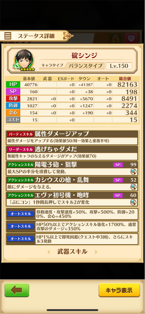 f:id:desutoroihonda:20211029164538p:image f:id:desutoroihonda:20211029164538p:image