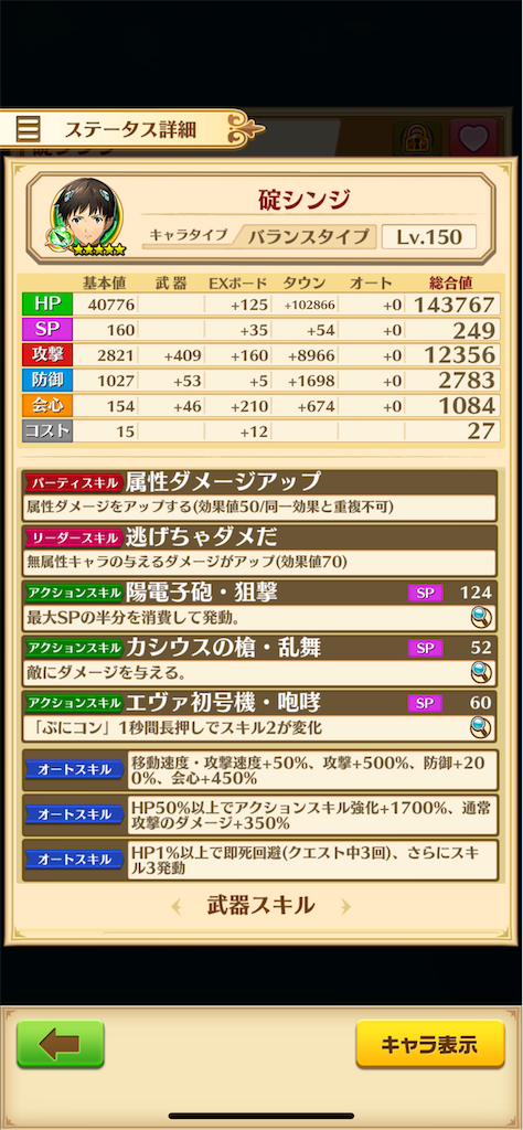 f:id:desutoroihonda:20211029164544p:image f:id:desutoroihonda:20211029164544p:image