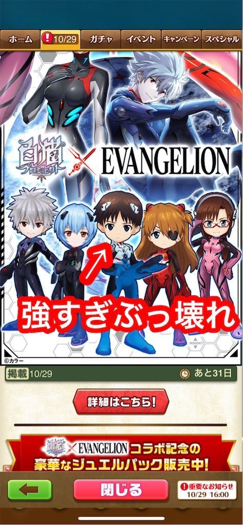 f:id:desutoroihonda:20211029164556j:image f:id:desutoroihonda:20211029164556j:image