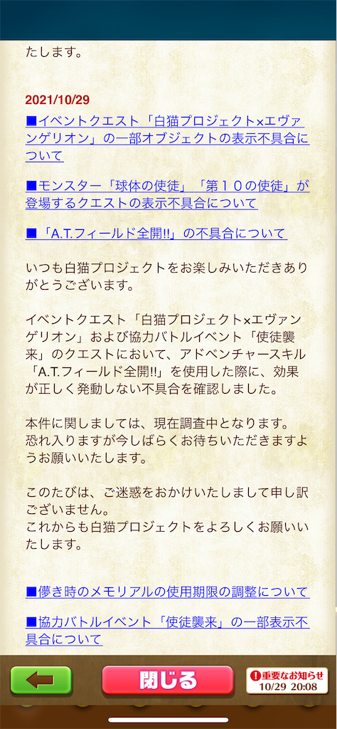 f:id:desutoroihonda:20211029201319p:image f:id:desutoroihonda:20211029201319p:image