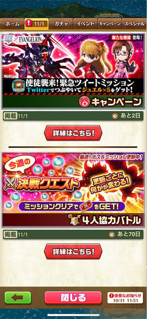 f:id:desutoroihonda:20211101204638p:image