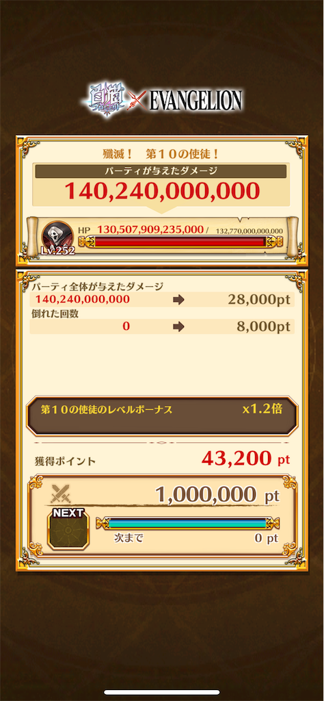 f:id:desutoroihonda:20211105011232p:image