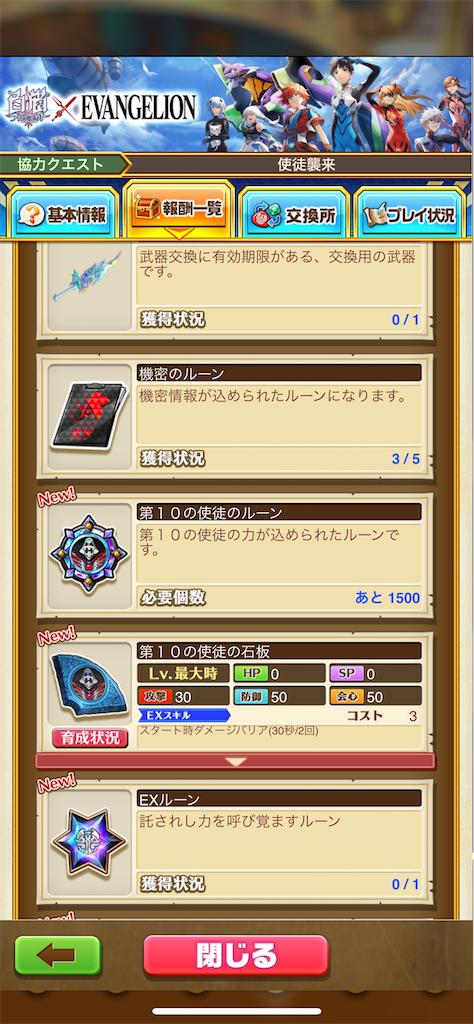 f:id:desutoroihonda:20211105011253p:image