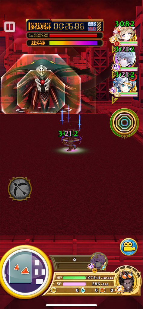 f:id:desutoroihonda:20211109003435p:image