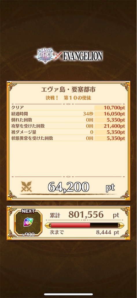 f:id:desutoroihonda:20211109003440p:image