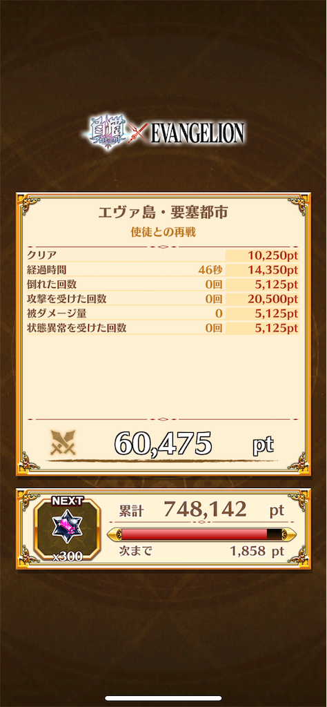 f:id:desutoroihonda:20211109003454p:image