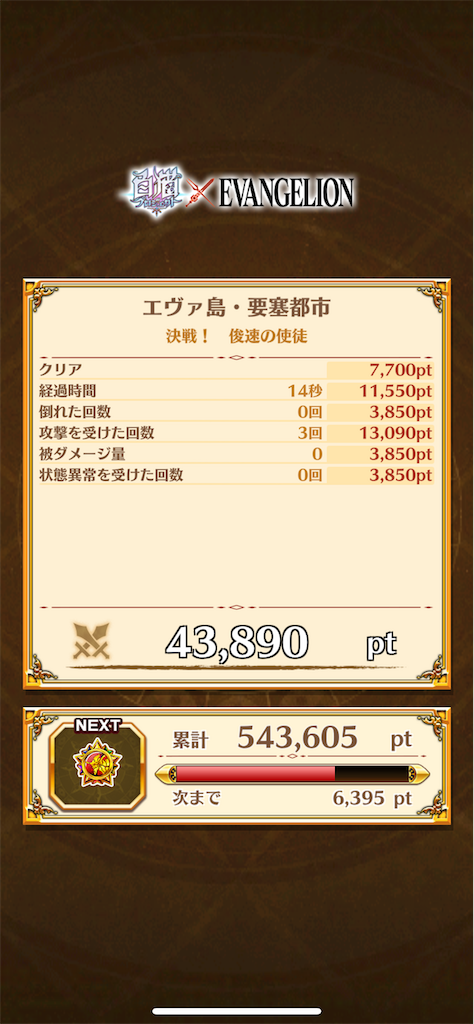 f:id:desutoroihonda:20211109003458p:image