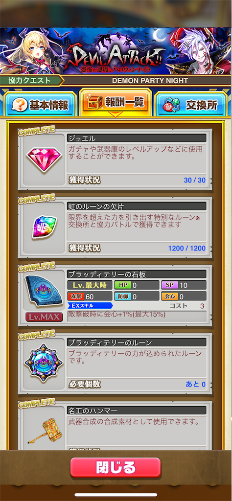f:id:desutoroihonda:20211110123152p:image f:id:desutoroihonda:20211110123152p:image
