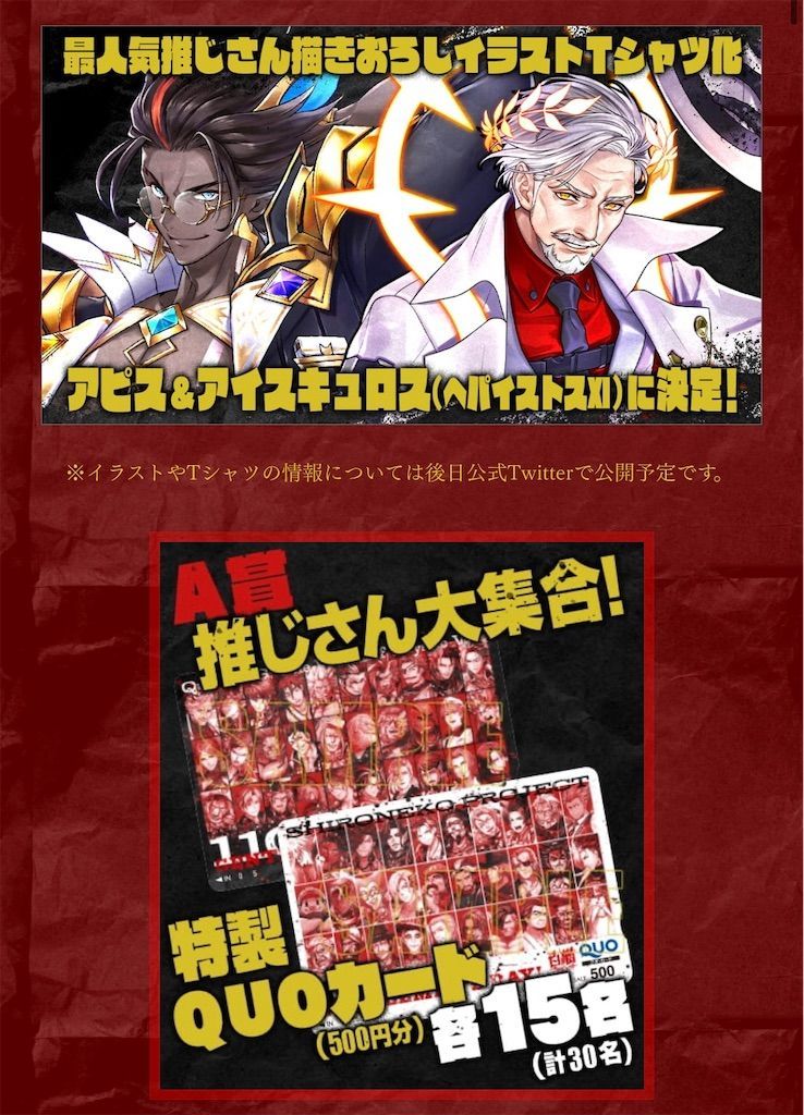 白猫プロジェクト