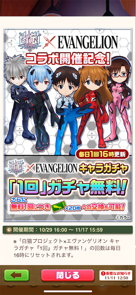 f:id:desutoroihonda:20211113204504p:image