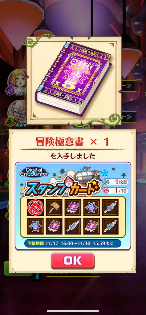 f:id:desutoroihonda:20211118010205p:image f:id:desutoroihonda:20211118010205p:image