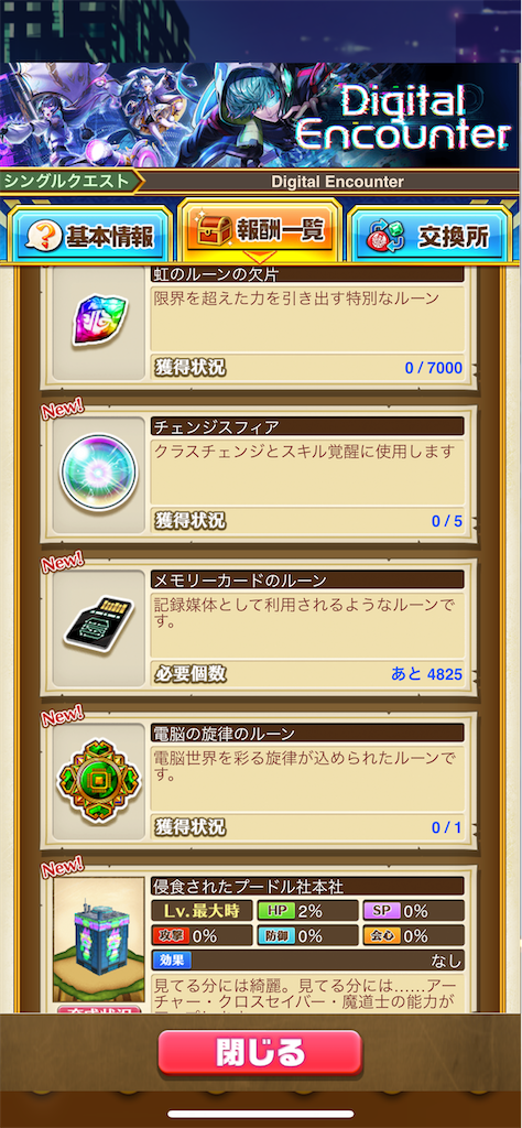 f:id:desutoroihonda:20211120202438p:image f:id:desutoroihonda:20211120202438p:image