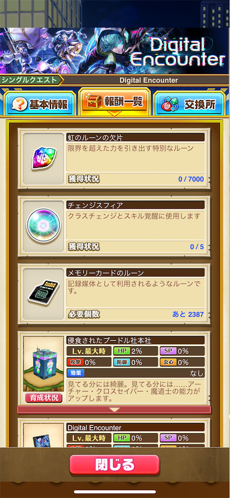 f:id:desutoroihonda:20211120202455p:image f:id:desutoroihonda:20211120202455p:image