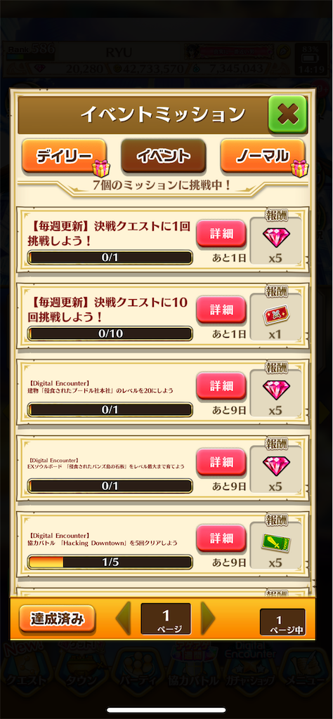 f:id:desutoroihonda:20211121174735p:image