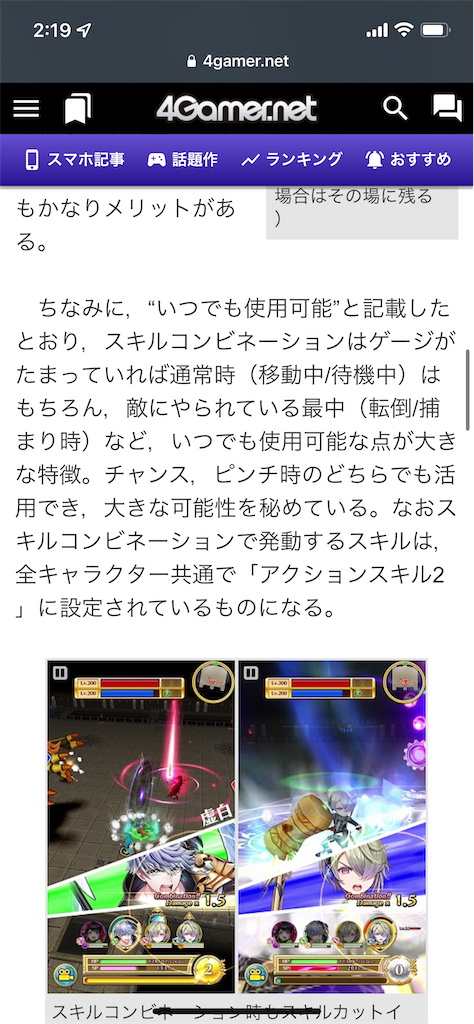f:id:desutoroihonda:20211128022636p:image