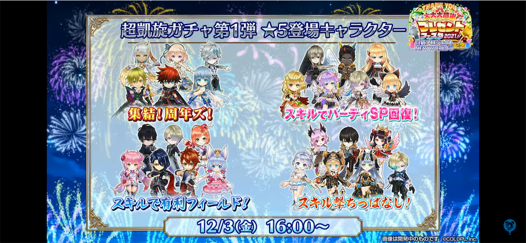 f:id:desutoroihonda:20211129001432p:image f:id:desutoroihonda:20211129001432p:image