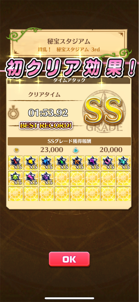 f:id:desutoroihonda:20211207195617p:image