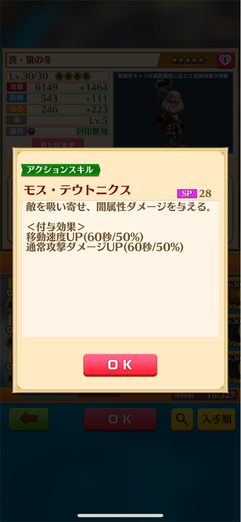 f:id:desutoroihonda:20211207195643p:image