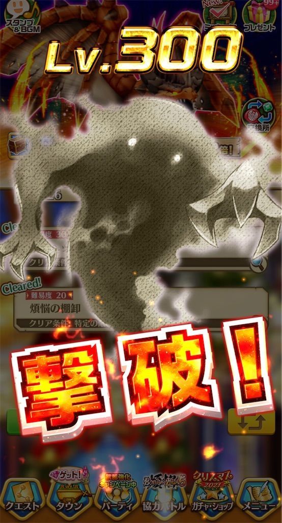 f:id:desutoroihonda:20211226201205j:image f:id:desutoroihonda:20211226201205j:image