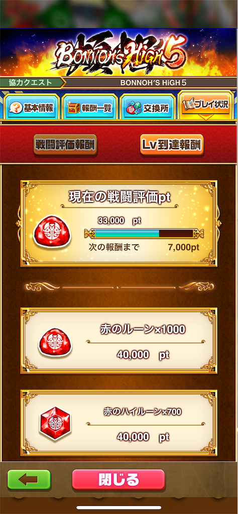 f:id:desutoroihonda:20211226201208p:image f:id:desutoroihonda:20211226201208p:image