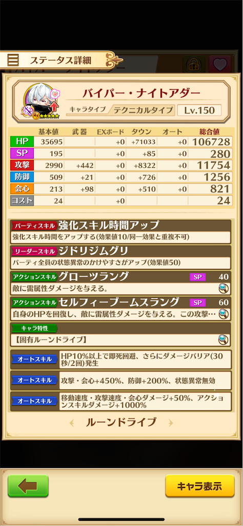 f:id:desutoroihonda:20220108194642p:image