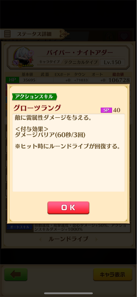 f:id:desutoroihonda:20220108194645p:image