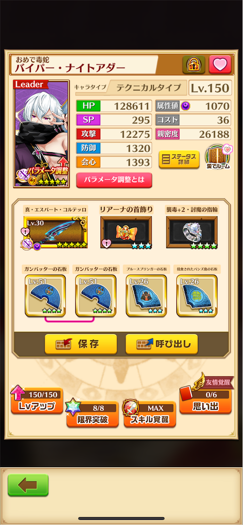 f:id:desutoroihonda:20220108194648p:image
