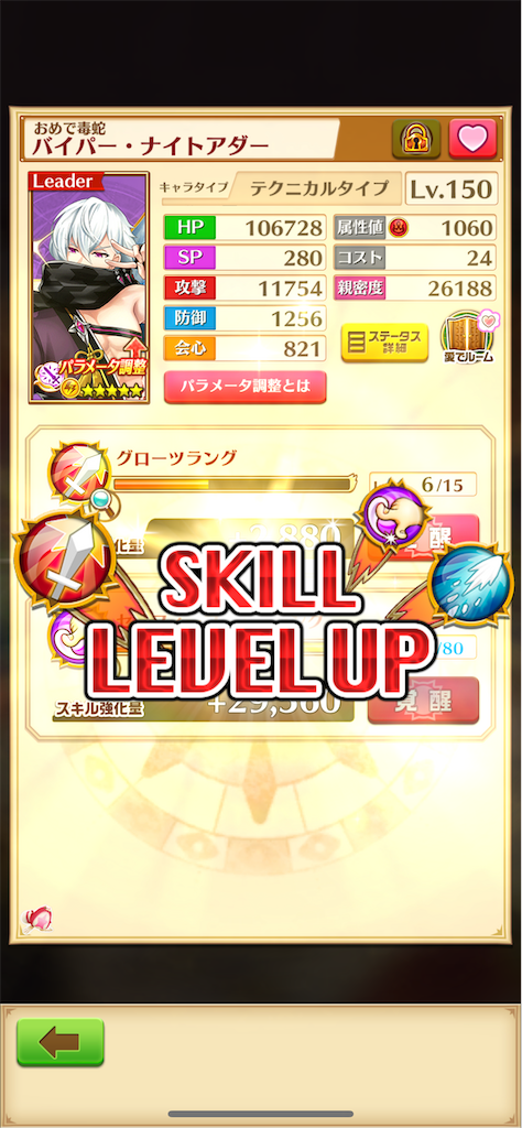f:id:desutoroihonda:20220108194657p:image