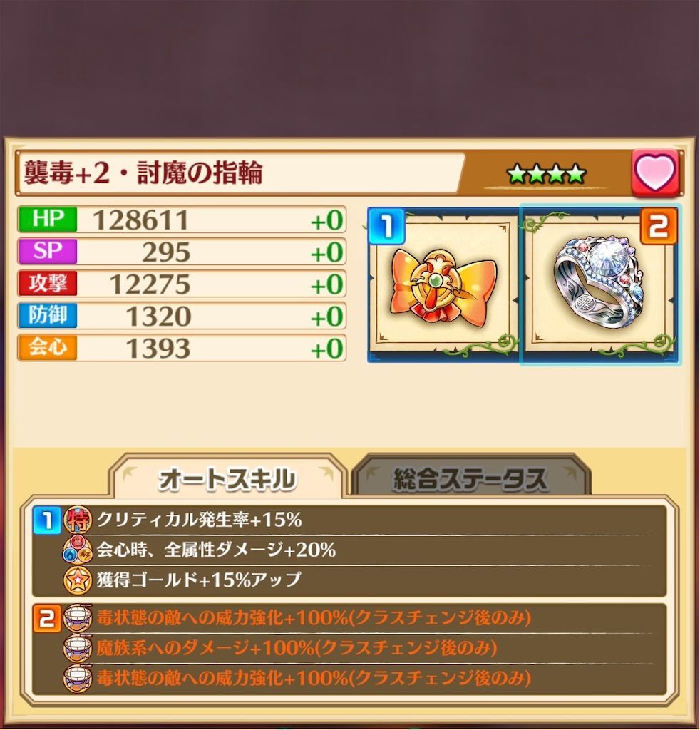 f:id:desutoroihonda:20220108194724j:image