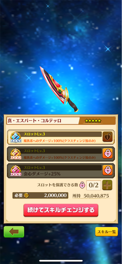 f:id:desutoroihonda:20220108201718p:image
