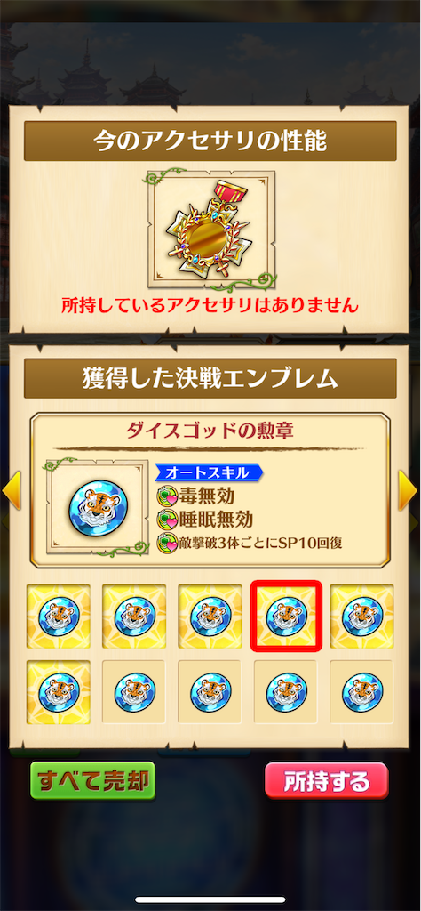 f:id:desutoroihonda:20220112013514p:image