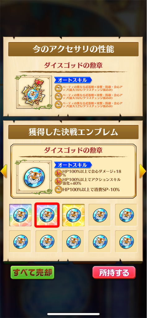 f:id:desutoroihonda:20220112013518p:image