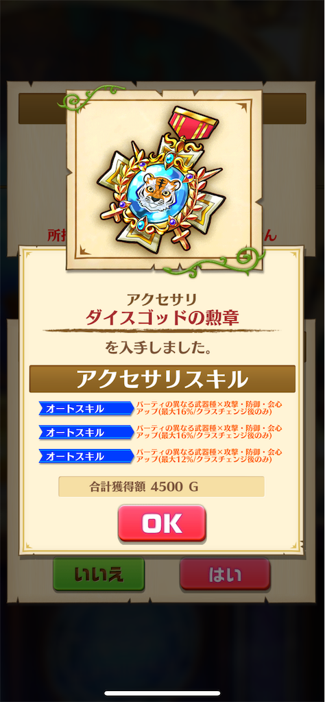 f:id:desutoroihonda:20220112013523p:image