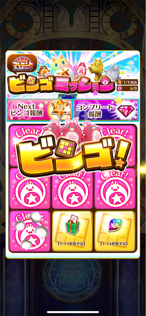 f:id:desutoroihonda:20220113014001p:image