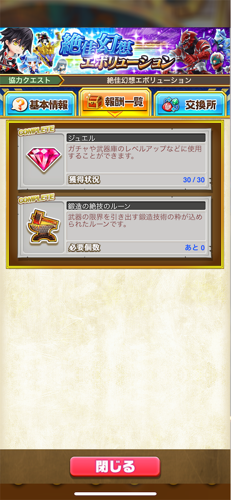 f:id:desutoroihonda:20220113014019p:image