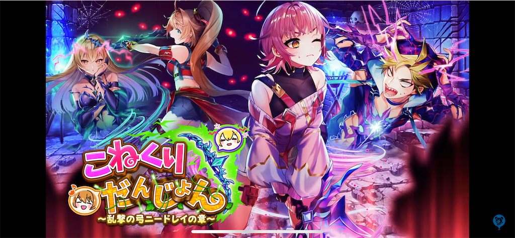 f:id:desutoroihonda:20220113174325p:image