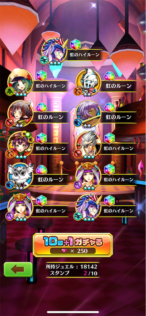 f:id:desutoroihonda:20220117173547p:image