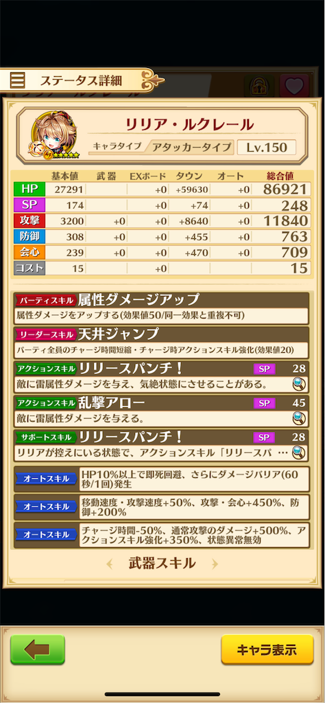 f:id:desutoroihonda:20220117182120p:image