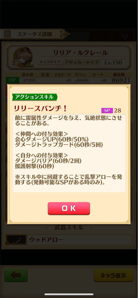 f:id:desutoroihonda:20220117182128p:image