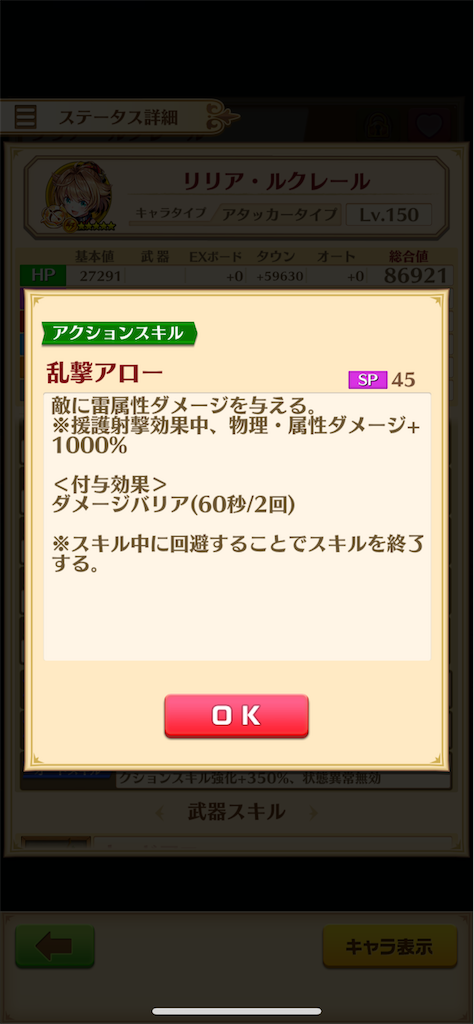 f:id:desutoroihonda:20220117182149p:image