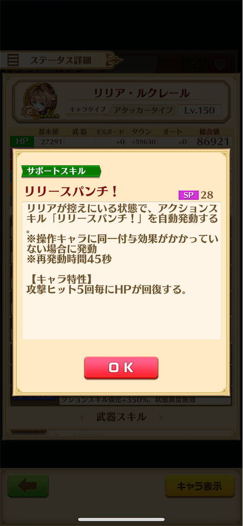 f:id:desutoroihonda:20220117182158p:image