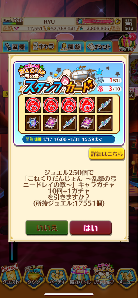 f:id:desutoroihonda:20220119002252p:image