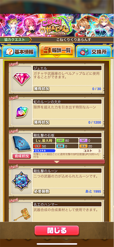 f:id:desutoroihonda:20220119182922p:image