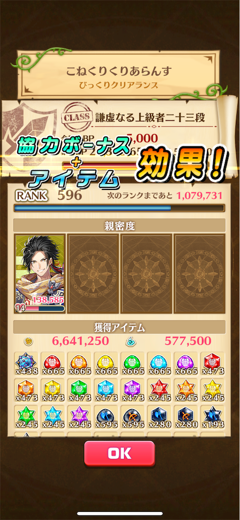 f:id:desutoroihonda:20220119182932p:image