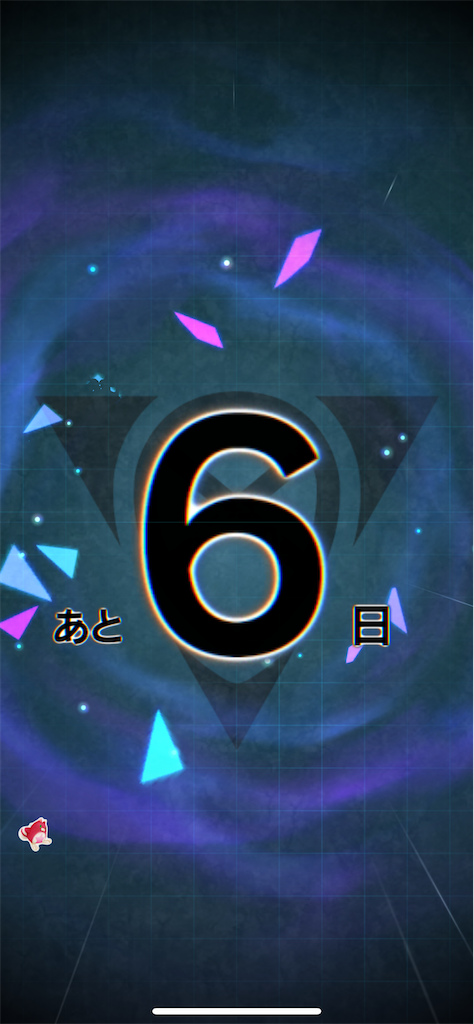 f:id:desutoroihonda:20220125162341p:image