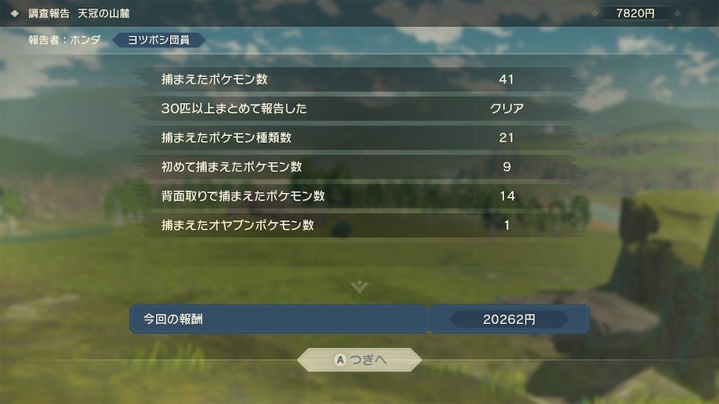 f:id:desutoroihonda:20220130142601j:image f:id:desutoroihonda:20220130142601j:image