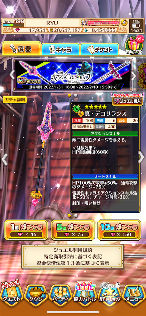f:id:desutoroihonda:20220131163837p:image f:id:desutoroihonda:20220131163837p:image