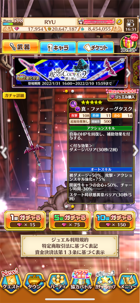f:id:desutoroihonda:20220131163844p:image f:id:desutoroihonda:20220131163844p:image