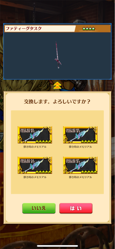 f:id:desutoroihonda:20220131233049p:image f:id:desutoroihonda:20220131233049p:image