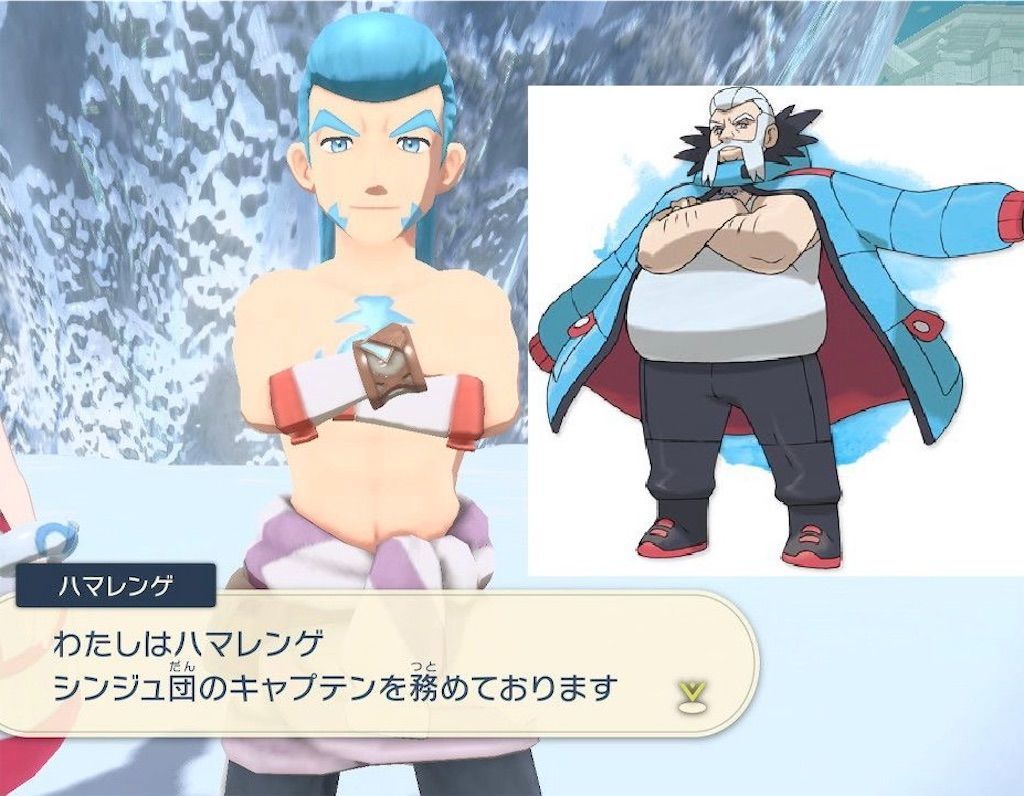 ポケモンアルセウス 先祖キャラまとめ ススキやガラナの先祖はこの人 白猫レコード